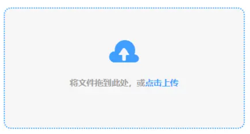 太阳2注册app下载使用讲解 - 添加文件